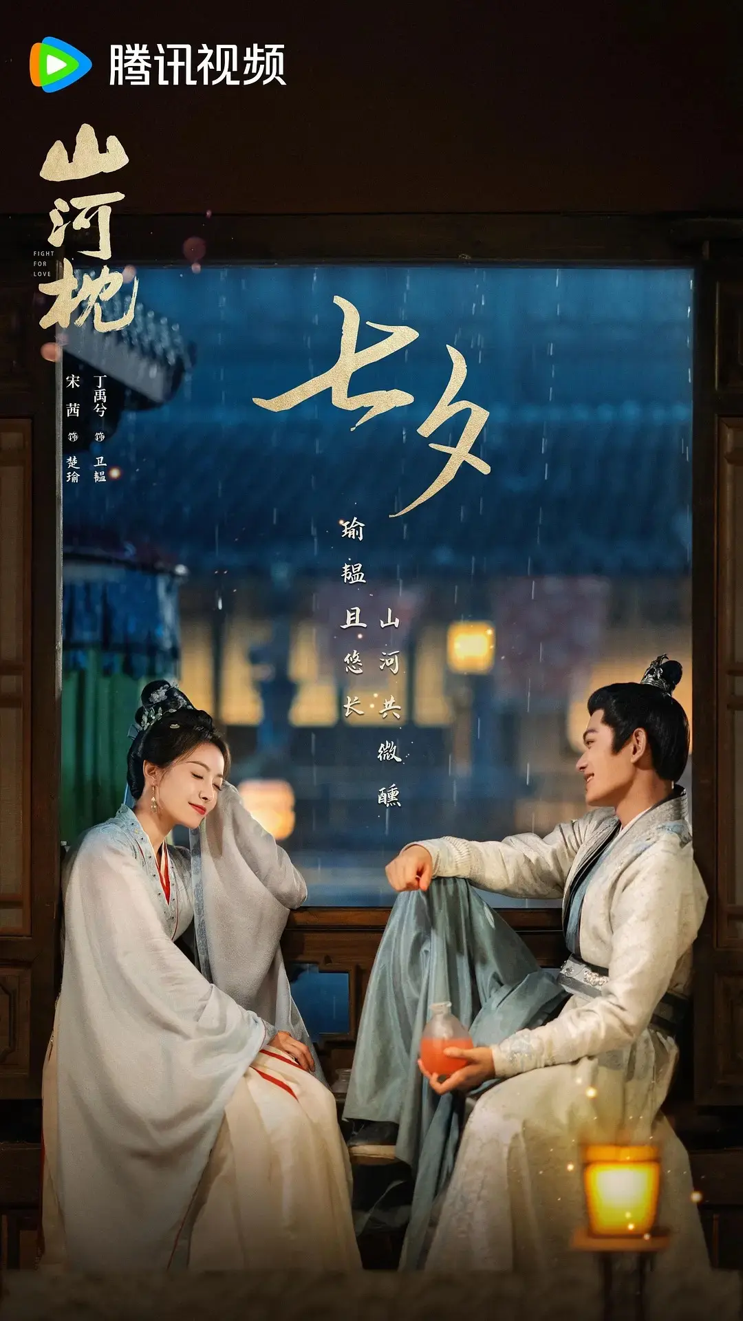 国产电视剧全集无删减版_手机电脑在线观看_大陆国产剧1080P高清-久播影院免费资源