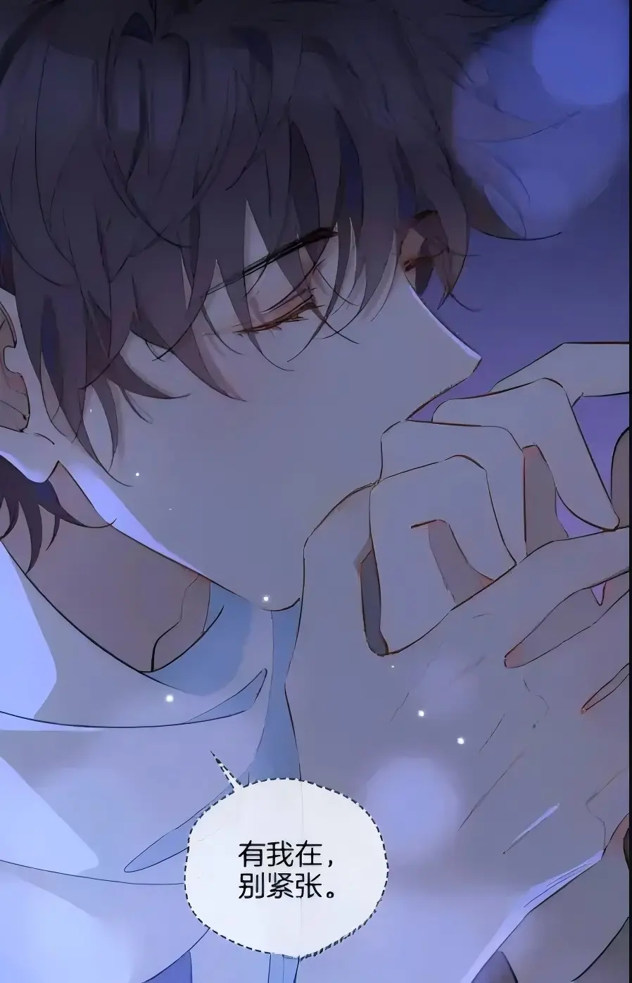 《乐可》全本无删减漫画小说免费阅读-笔趣阁在线无弹窗-乐可by金银花全文