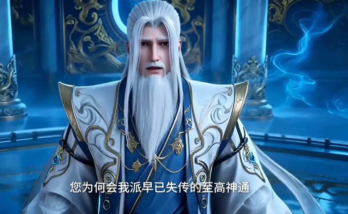 《修仙归来,我养的宠物都无敌了》相关资源图片