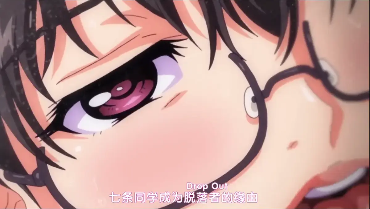 《DropOut》《堕落前辈》