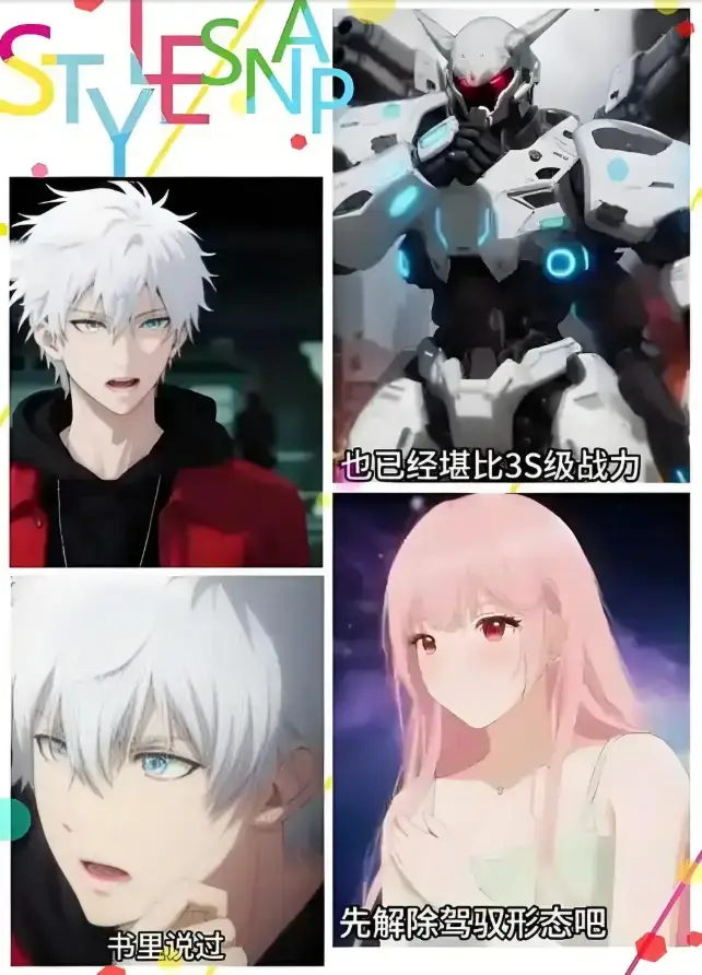 热门短剧《机娘时代开局捡漏sss级校花》1-98集全集免费在线观看未删减版 短剧百度网盘夸克网盘免费资源下载