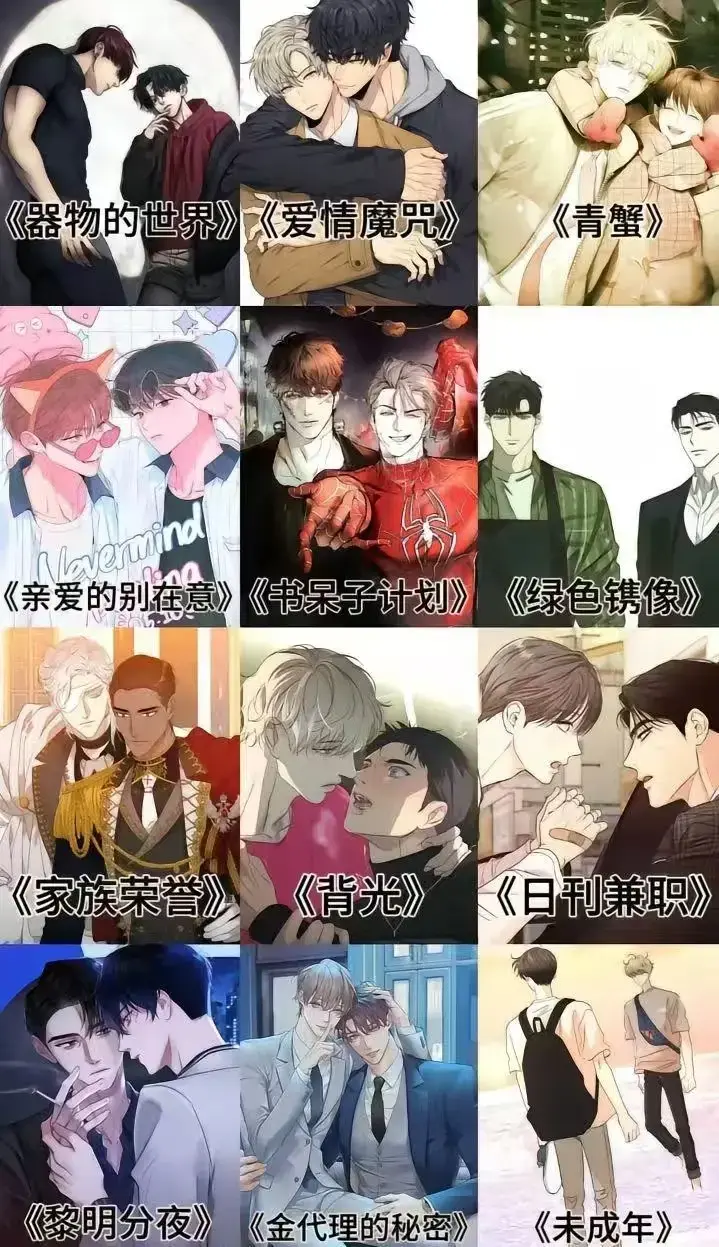 《韩漫》免费无广告在线看-全彩纯净版下拉式韩漫全集-最新完结韩漫宝藏库-人气韩漫抢先阅览！3部神作追不停