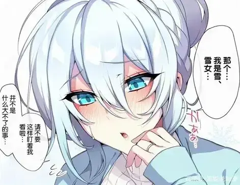 《不擅长交际未亡人雪女的诅咒戒指！》全片免费看，高清HD纯净极速播放_雪女诅咒带来离奇事件，未亡人命运改写扣人心弦！