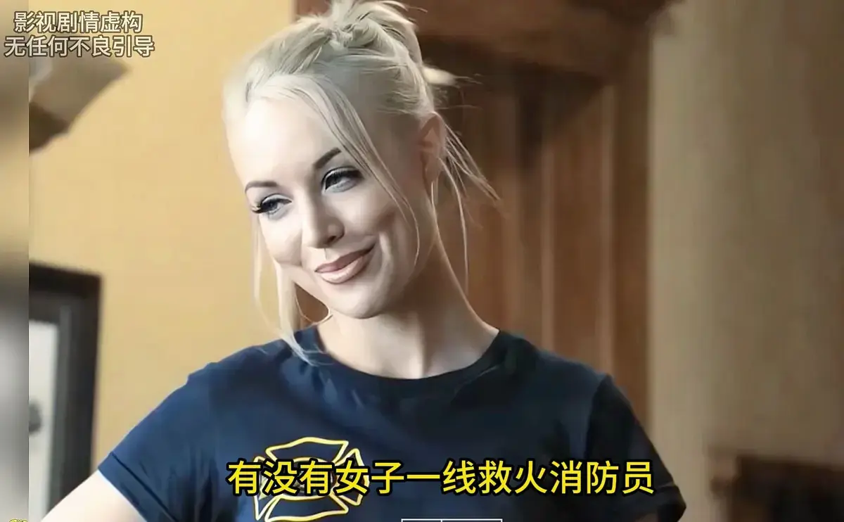 《灭火宝贝》未删减完整版-4K超高清免费在线观看-2026美国剧情片《灭火宝贝》纯净极速播放