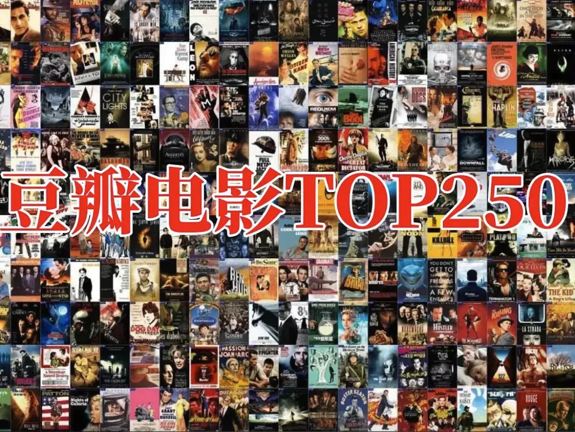 免费在线观看《全球大片》，畅享经典美剧、恐怖悬疑剧，日韩动画全季呈现，豆瓣高分资源极速缓存零广告！