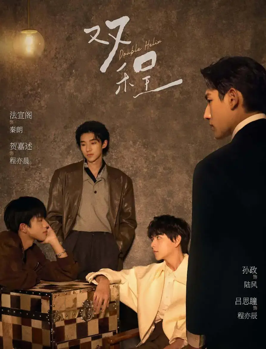 双男主泰剧《双程》HD高清无广告在线观看-爱情剧《双程》完整版免费看-流畅不卡顿