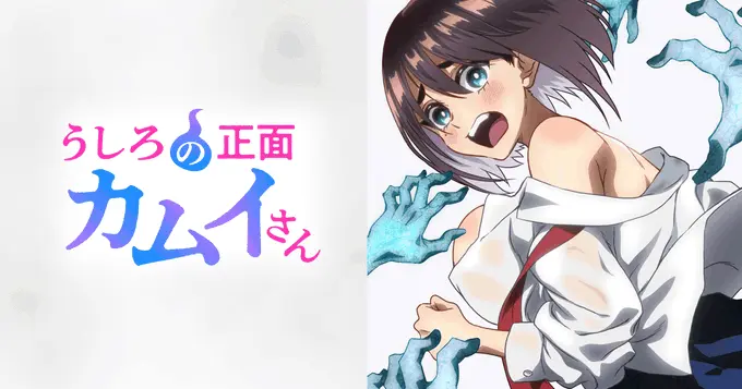 《正后方的神威》全集4K超高清无广告播放_AGE动漫_次元动漫 - 《正后方的神威》流畅不卡顿在线观看_樱花动漫_VS动漫