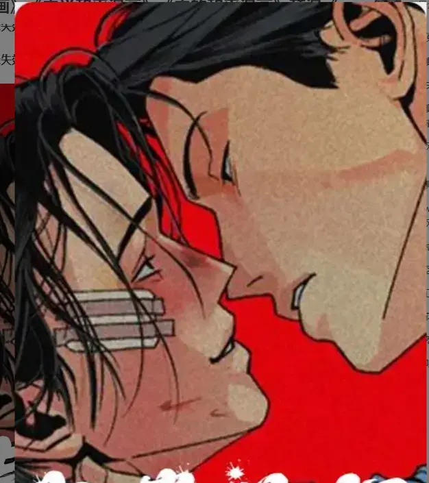 韩漫《主的和平漫画》无弹窗免费阅读_1080P高清画质在线看_주의평화全集下拉式畅读