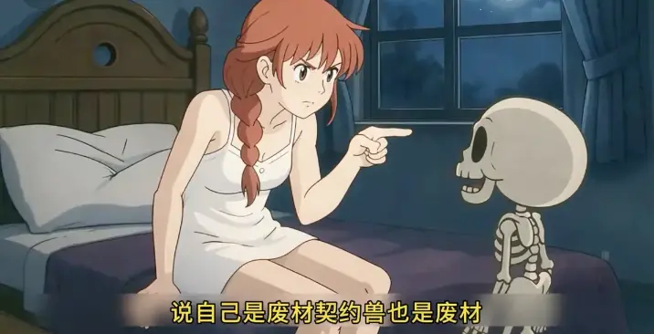 《骷髅王炸契约校花》热门短剧无删减超清-《骷髅王炸契约校花》全集在线观看_校花扛骷髅王剧情