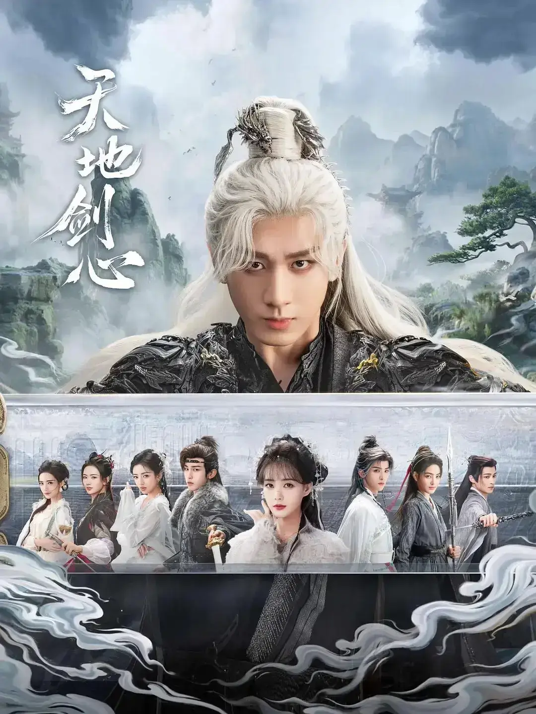 《王权富贵》1080P无广告在线看-全剧无删减高清中文版全集