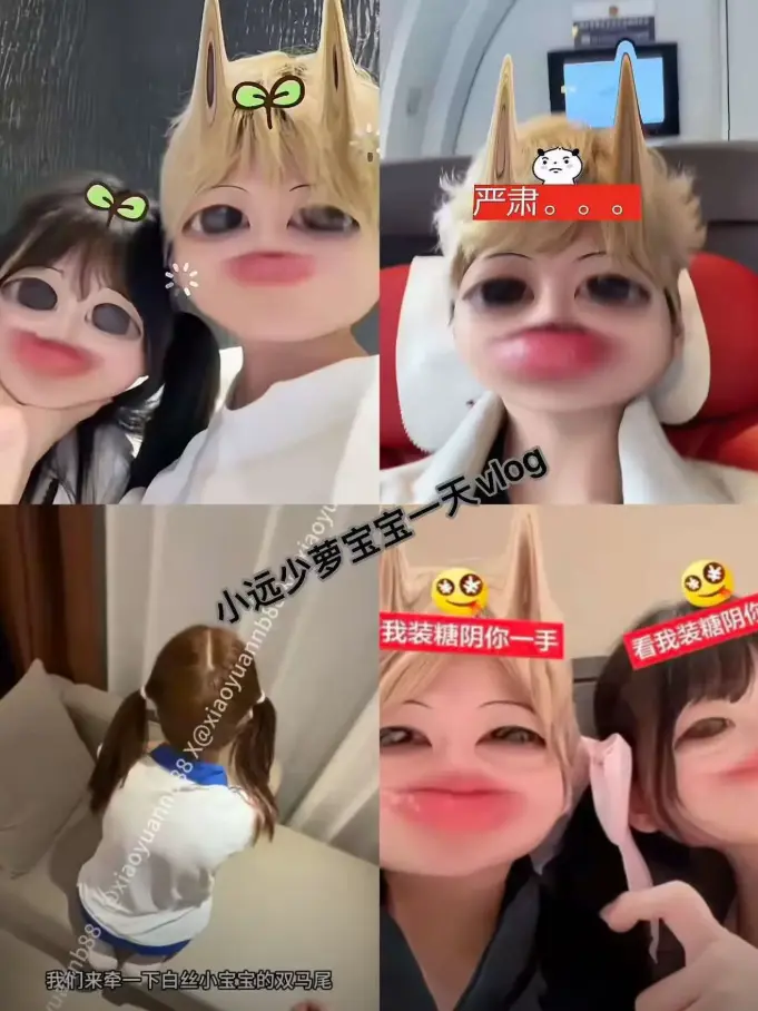 《小远vlog第5期》免费无广告观看-特别收录无码版-记录生活美好时光-VS影视-《小远vlog第5期》高清版