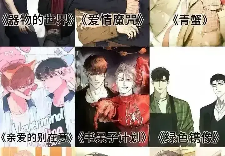 免费看韩国漫画-全彩韩漫无遮挡纯净版-神作韩漫全集一次性解锁，畅享阅读乐趣！