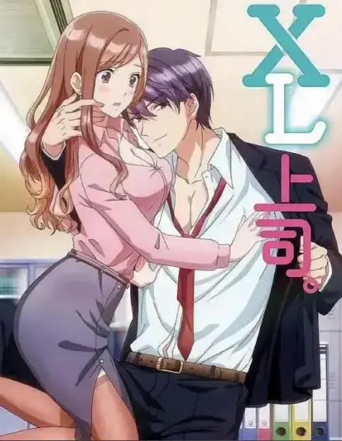樱花动漫《XL司令》4K全集无删减超清完整版免费在线播放_无广告纯净版观看_《XL司令》全季动漫免广告在线看