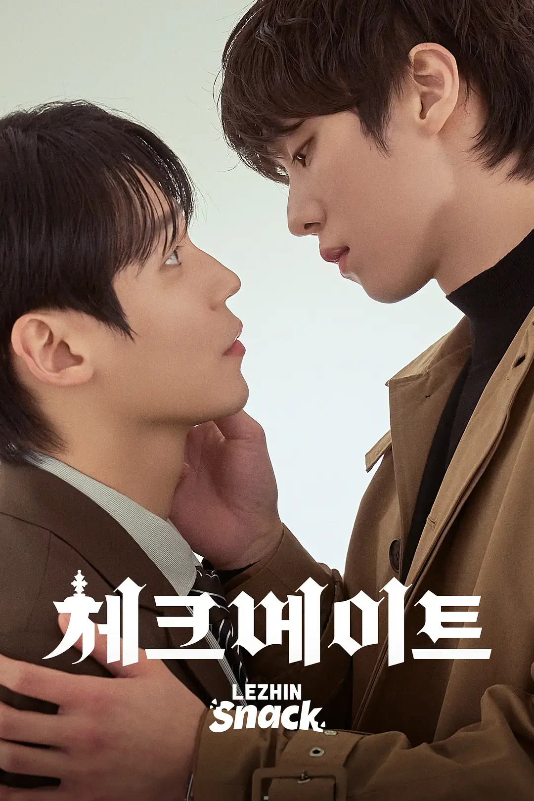 双男主BL超甜短剧《将死》免费在线，韩腐剧《将死》全集无删减，高清蓝光极速播放！