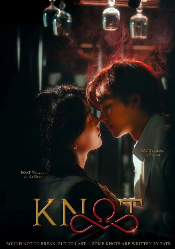 双男主泰剧《结缘KNOT》全季无删减高清在线观看 - 流畅不卡顿，免费畅享 - 泰剧《结缘KNOT》凭啥让观众破防？设定玩出人性实验新高度