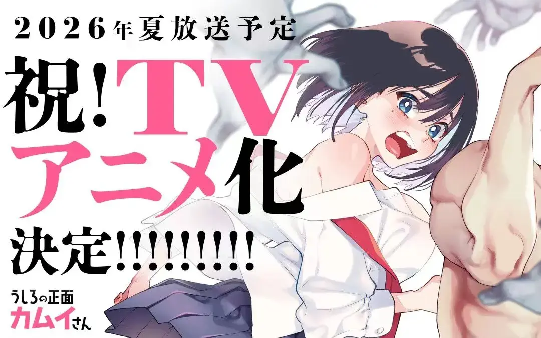 《正后方的神威》无广告纯净版无删减全集-高清画质在线观看-《正后方的神威》全季资源持续有效