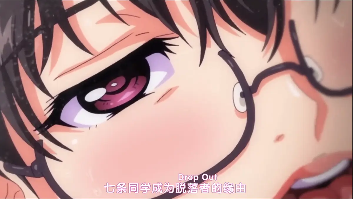 免费观看《DropOut》全集，1080P超高清画质 - 堕落前辈七条前辈的校园叛逆之旅 - 未删减完整版资源共享 - 《DropOut》精彩上映
