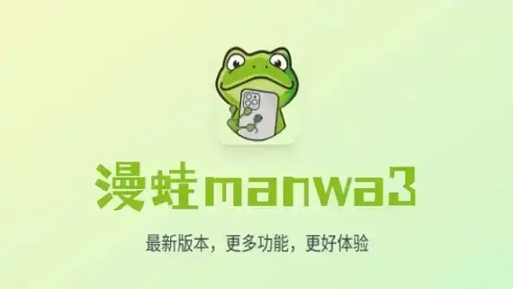 《你捡到的蛇，可能是你的命中注定》相关资源图片