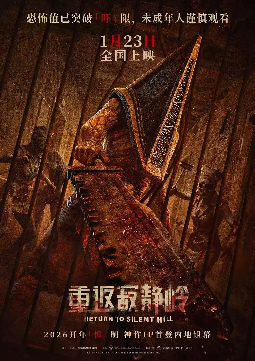 惊悚电影《重返寂静岭》免费无广告在线观看HD中字-《重返寂静岭》网盘下载全集无删减-法国电影《重返寂静岭》高清完整版
