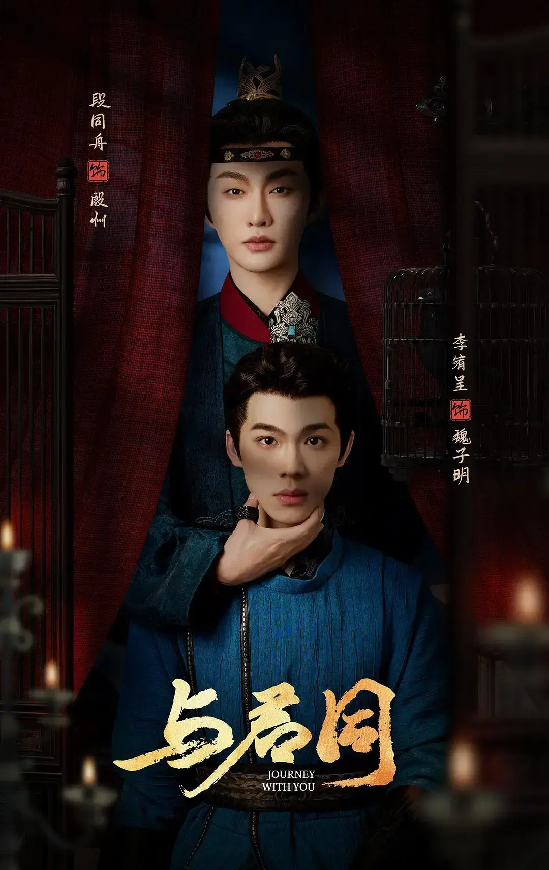 2026最新短剧《与君同》全集免费看_高清无删减完整版播放_《与君同》详情介绍_热门短剧免费在线观看