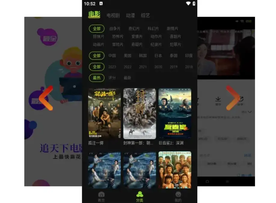 《麻花影视 tv版》麻花国产剧免费观看 - 电视剧全集 HD高清无广告在线观看 - 麻花影视 tv版全网聚合入口