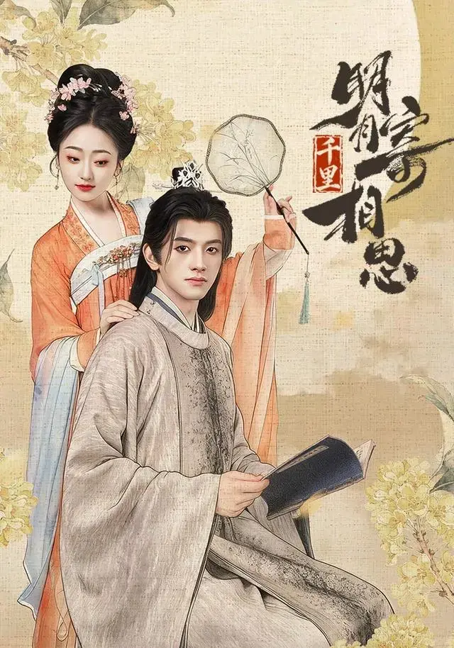 高分短剧《问灵》震撼上线，免费观看全集，1080P高清画质，悬疑名场面大集合，《问灵》不容错过！