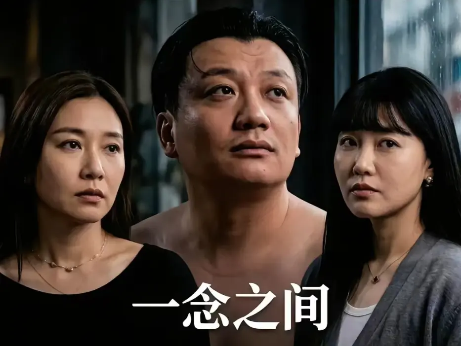 《一念之间》王伊泽免费观看全集高清-短剧《一念之间》在线播放无广告-VS影院