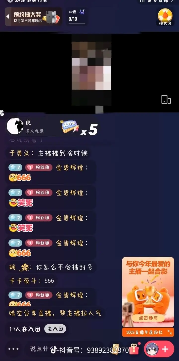 《快手塌房半夜直播全是不可描述》无删减版在线播放-不可描述快书全集资源-高清流畅不卡顿