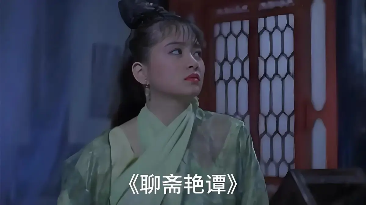 免费无广告《聊斋艳谭》高清完整版在线观看- 香港电影《聊斋艳谭》未删减版双源播放- 夸克迅雷VS影院资源
