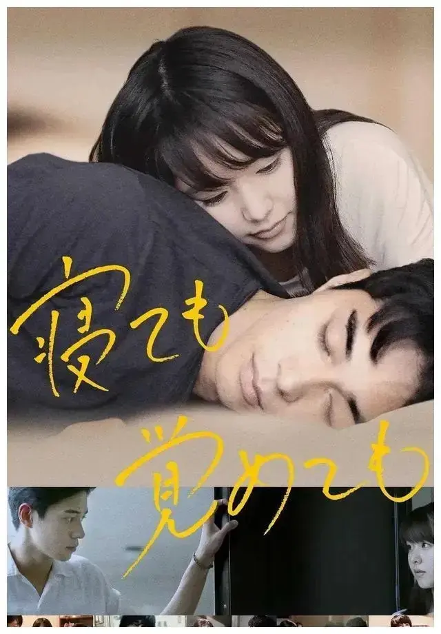 日本纯爱电影《夜以继日》未删减HD在线观影-《夜以继日》1080P超清中文字幕在线播-免费云盘西瓜视频