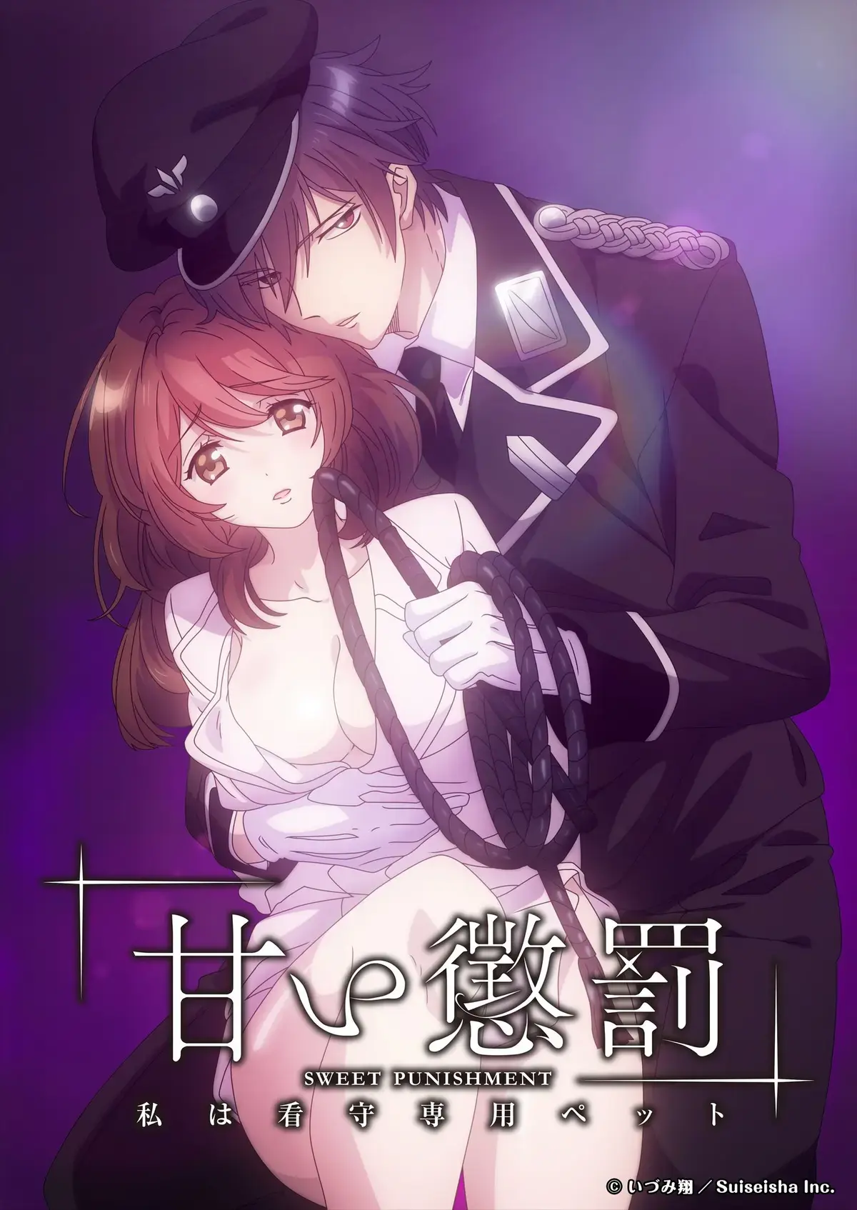 无删减高清日番《甜蜜惩罚第二季》全季1080P免费观看-无广告完整版-《甜蜜惩罚》全季无删减高清-蜜桃动漫播放