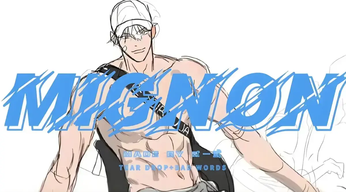 《闵勇MIGNON》番外篇1080P高清无删减免费在线观看 - 闵勇MIGNON全集未删减中文字幕在线看 - 闵勇MIGNON网盘资源免费下载