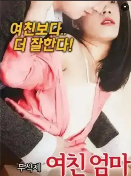 《年轻的儿媳》HD1080P高清无广告在线看-全集中文字幕韩国家庭伦理剧超清免费播放