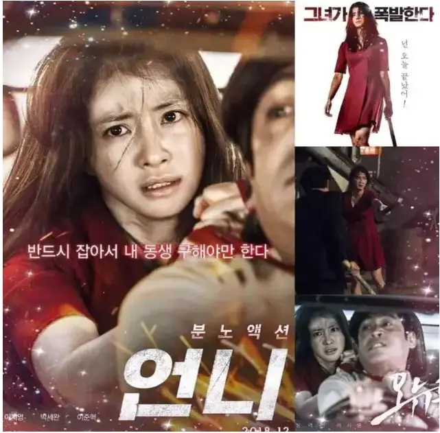 韩国电影《姐姐》全集中字高清无删减免费播放_剧情片《姐姐》1080P画质在线观看-蜜桃影院_《姐姐》资源下载途径