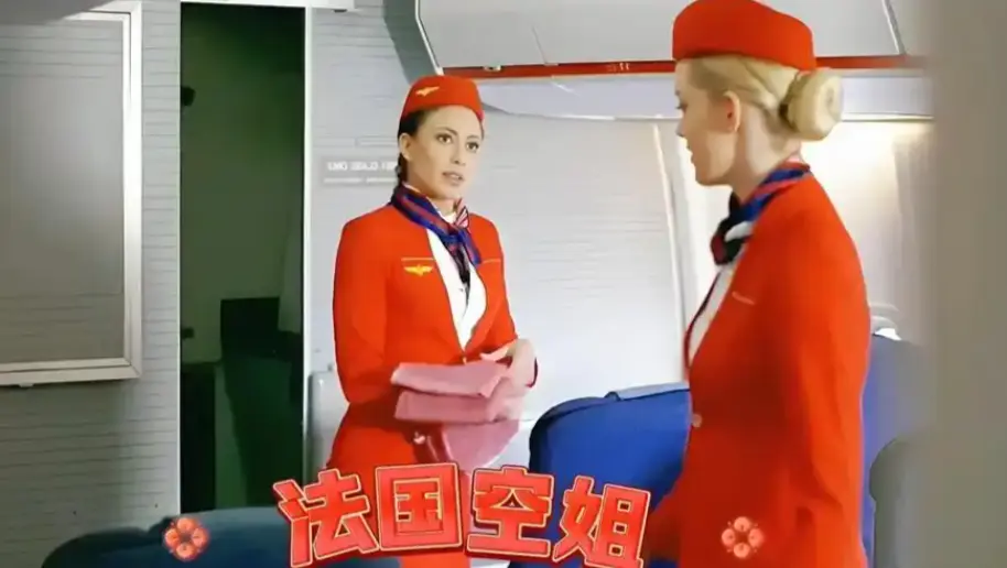 《法国空姐2》蓝光超高清完整版免费看_《法国空姐2》无广告在线观看-法国剧情电影-VS影视