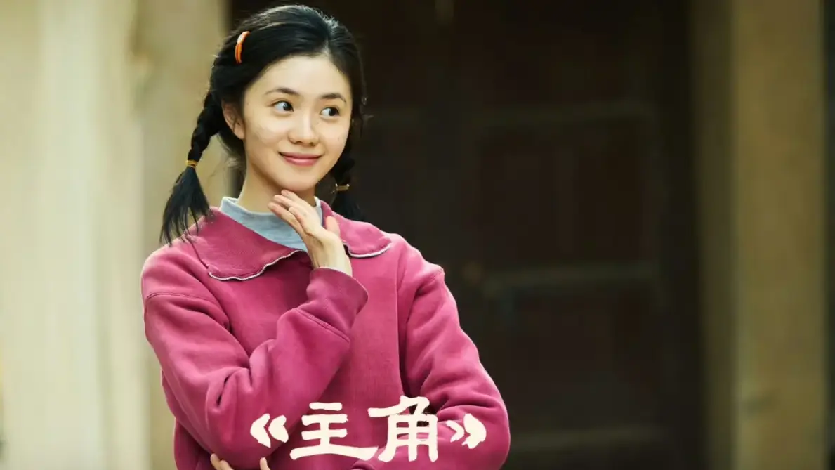 《主角》放羊娃易秦娥从烧火丫头变身秦腔皇后_茅盾文学奖力作_张艺谋监制众星云集_48集全无删减在线看