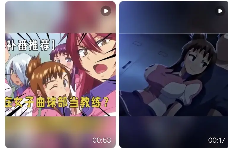 《女子曲球》2025最新全集高清无删减-《女子曲球》1080P高帧率网盘免费在线看持续更新播放