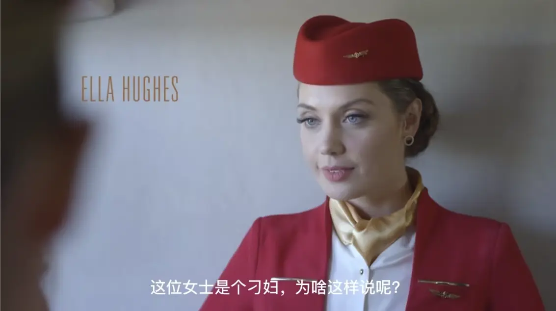 《法国空姐2019》HD高清无删减在线播放-欧美电影《法国空姐》三部曲，云端邂逅开启梦想与人生选择之旅