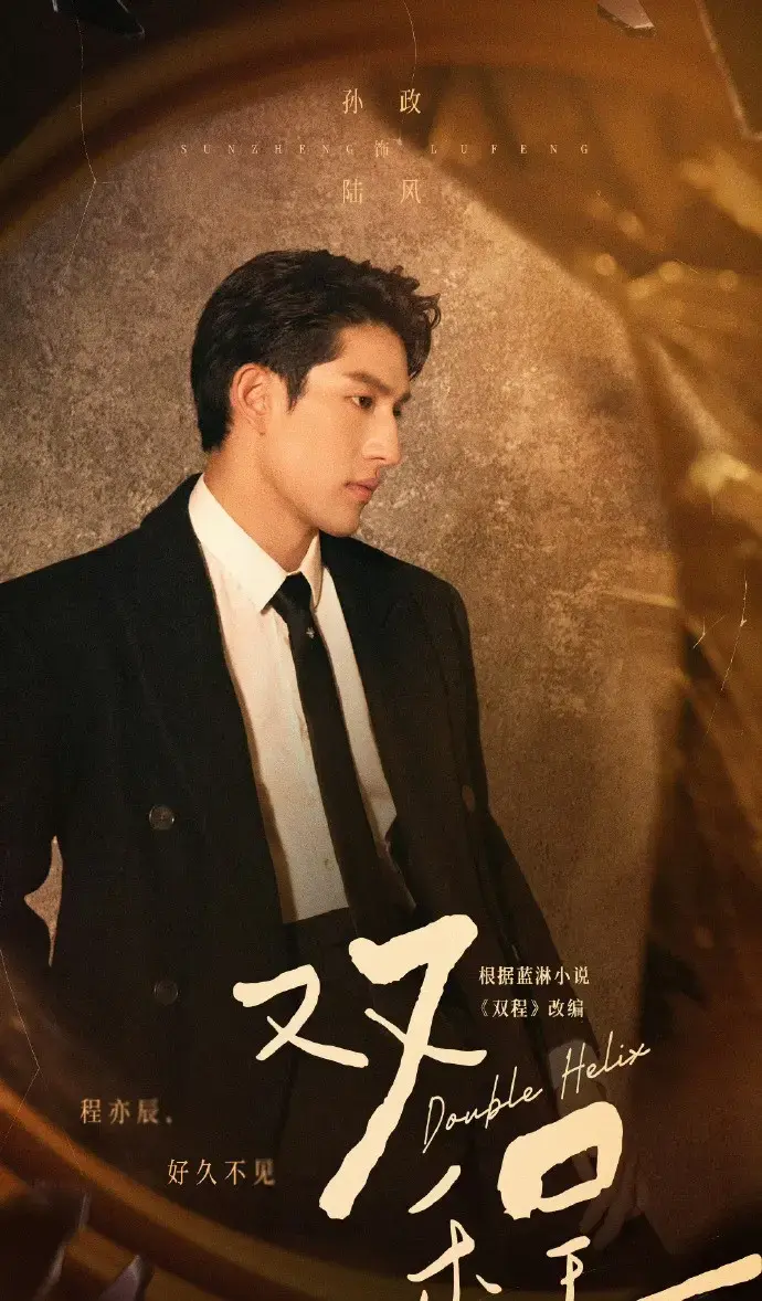 《双程》全12集4K高清在线播放-双男主剧情无删减-环大陆剧《双程》免费在线观看-策驰影视-《双程》流畅不卡顿