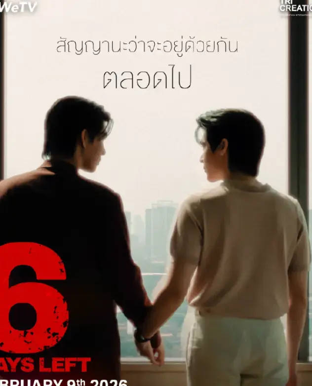泰剧《昨天》4K内映版高清无删减剧场版-樱花剧场无删减在线观看_高清免费播放完整版
