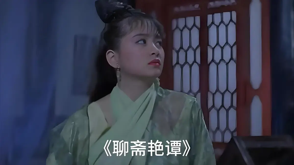 《聊斋艳谭》蓝光高清版免费在线观看_《聊斋艳谭》全片无广告流畅播放-聊斋艳谭网盘资源免费分享