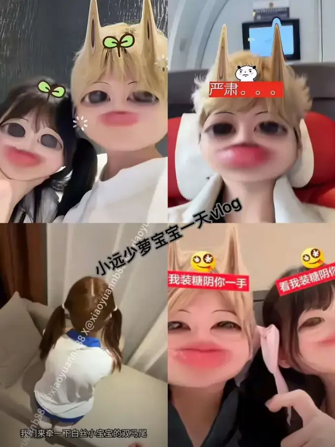 《小远vlog》高清完整原版无删减夸克网盘资源 - 《小远vlog》原版无删减迅雷云盘下载