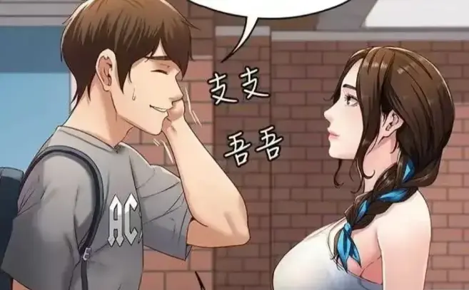 《韩国漫画大全》免费在线看-零广告体验-解放双手读韩国漫画-精选韩漫不容错过