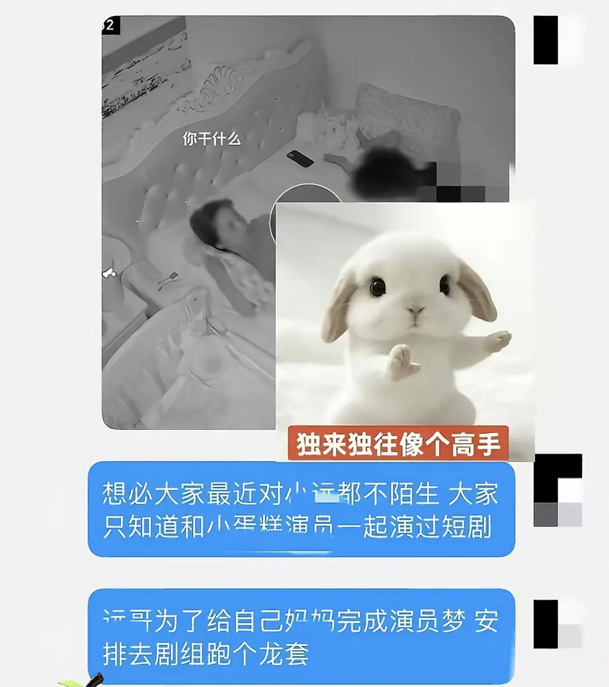 《小远妈妈vlog的演员梦》1080P高清完整版全集免费看-网盘资源秒播短剧《小远妈妈vlog的演员梦》无删减