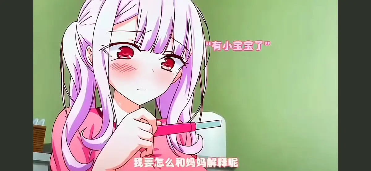 《女子全员妊娠计划》新版完整版4K高清动漫全集免费观看-女子全员妊娠计划动漫4K高清全集播放