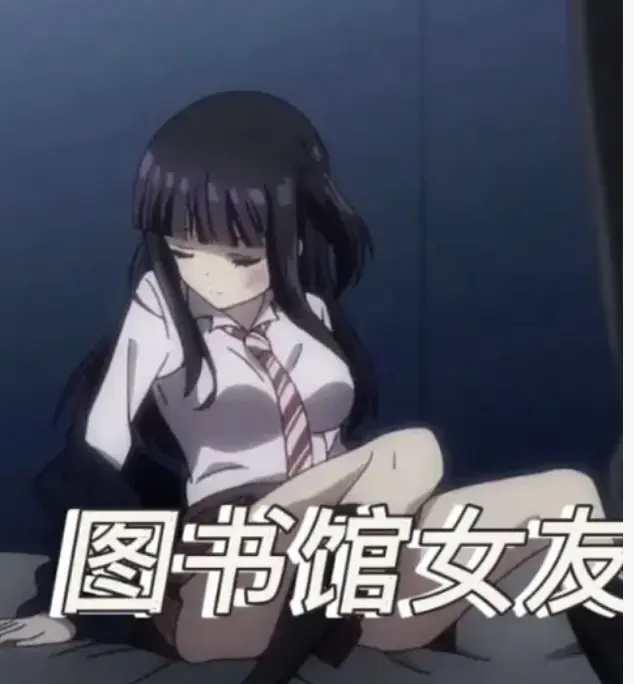 《图书馆的女朋友》全6集一次性放出，超甜恋爱番在线免费看！