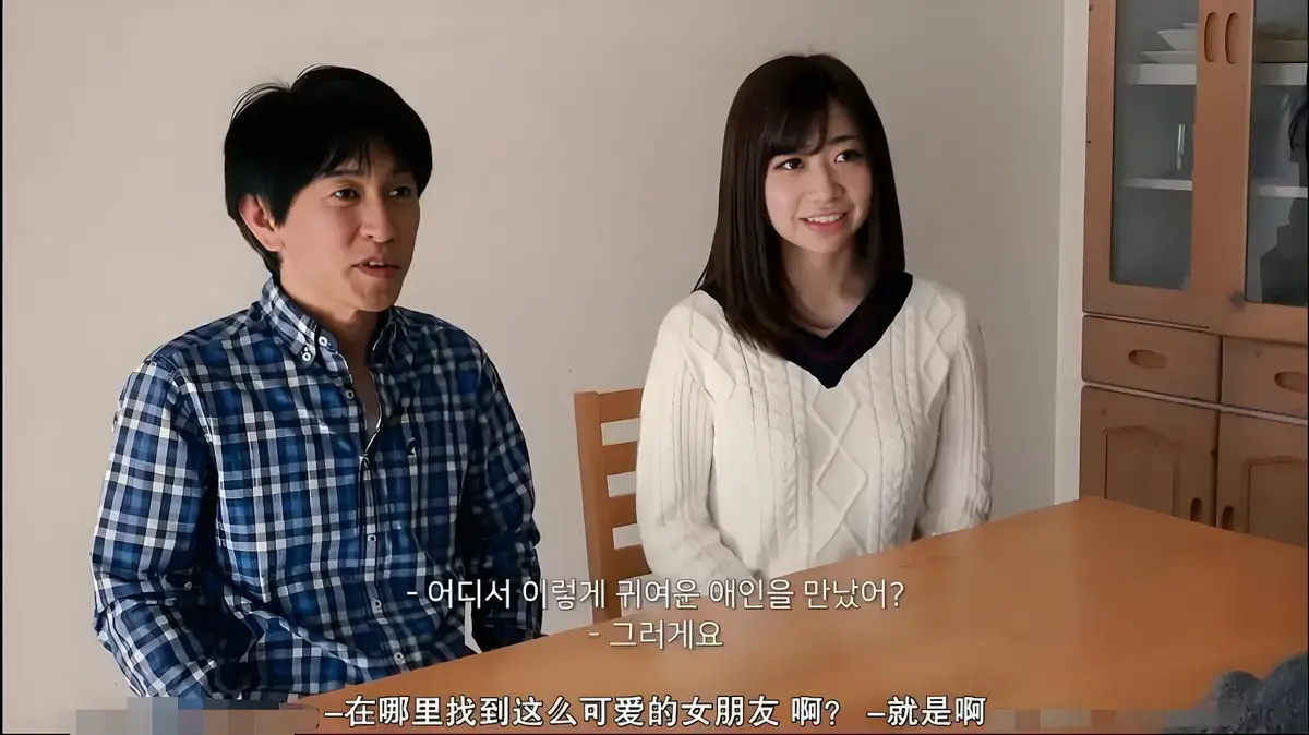 韩国电影《公公和两个儿媳》未删减HD中字高清免费在线播放_剧情片《公公和两个儿媳》高清完整版在线观看-夸克迅雷百度网盘下载通道