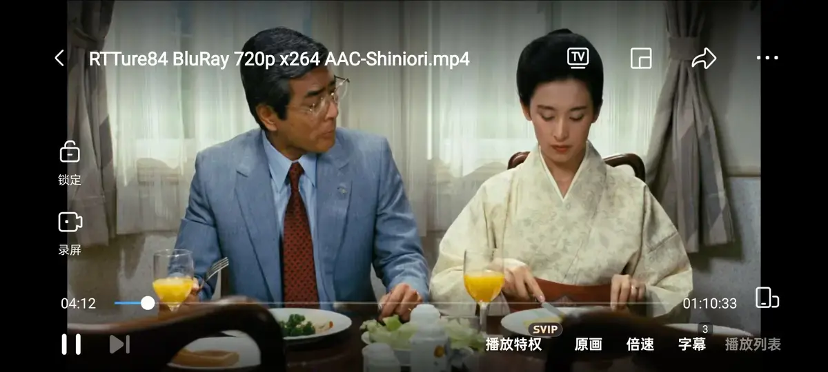 伦理片《团鬼六：绳责》HD高清完整版在线观看_《团鬼六：绳责》无删减资源免费下载-优质影院
