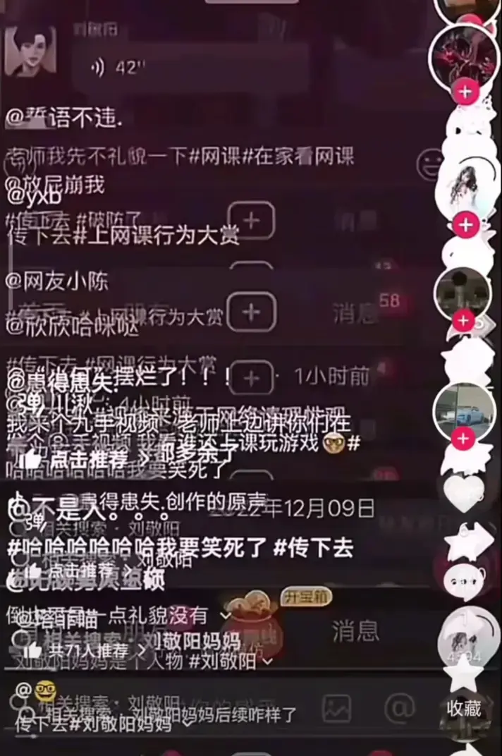 免费在线看《建始实验小学家长群乌龙事件》 - 深入了解建始实验小学家长群发错视频情况 - 群聊记录大揭秘 - 掌握后续进展