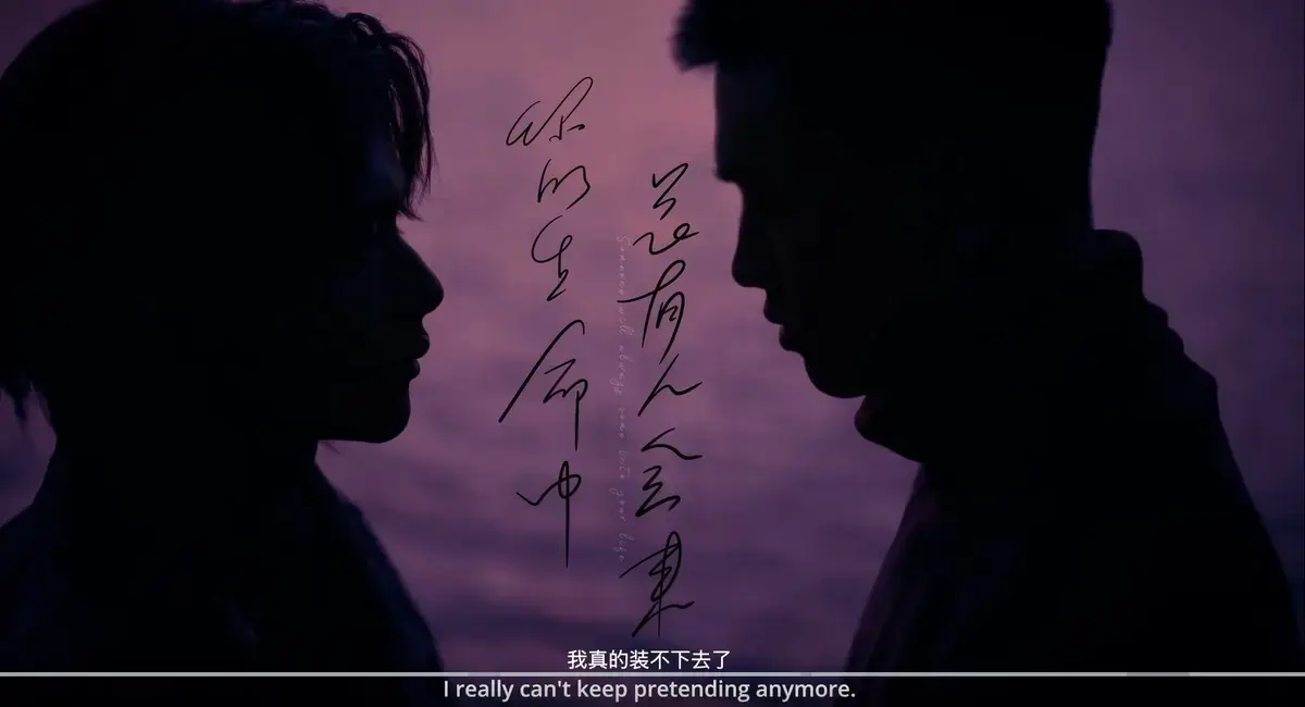 《春山境》无广告在线看 - 2026高分BL双男主剧《春山境》短剧完整版超高清免费体验 - 《春山境》全集高清不卡顿 - 樱花影视